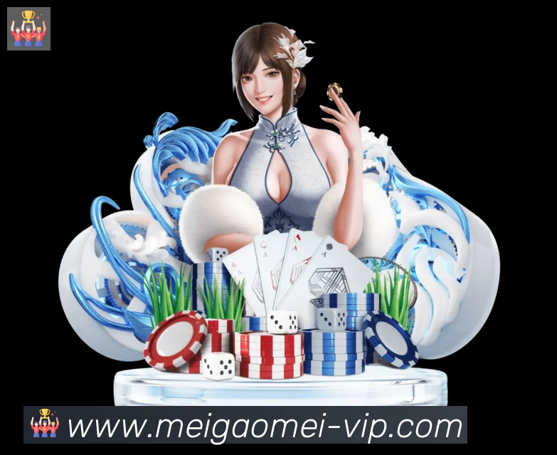 美高梅棋牌发展历程
