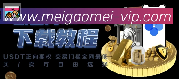 App界面